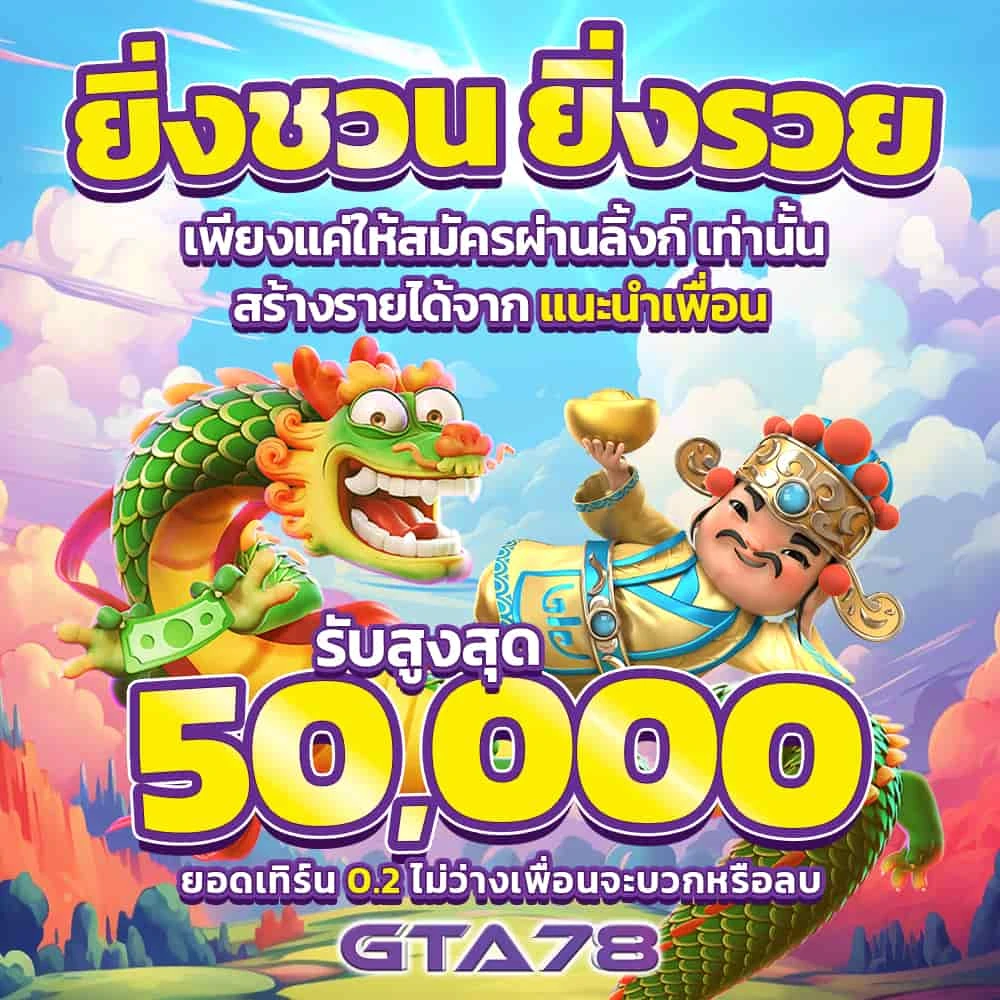 เว็บ สล็อต789